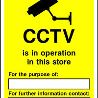 CCTV is in operation in this store sign